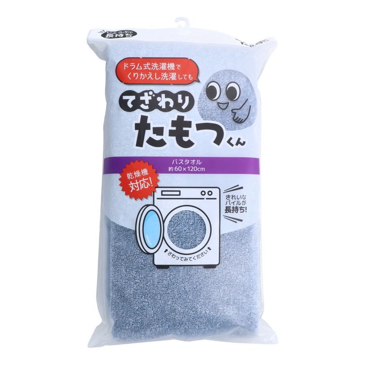 【商品詳細】じょうぶで長持ち！ドラム式洗濯・乾燥機対応！●「洗濯をくりかえすとタオルがすぐゴワゴワに・・・」そんなお悩みに応えるタオルです。●ドラム式洗濯機で洗って、乾燥まで対応！●使いはじめから手触りが変わりにくく、毎日快適にお使いいただけます。【TTK12010】【材質】綿100％【本体サイズ】約60×120cm【お手入れ方法】・はじめのうちは毛羽落ちや色落ちすることがありますので、単独で洗濯することをお勧めします。・水や汗、摩擦や直射日光等により、色落ち、色移り、変色することがありますのでご注意ください。・白い物、淡い色の物と一緒に洗わないでください。長時間水に浸けて置いたり、濡れたまま他の物と重ねておくと、色移りする恐れがありますので、洗濯後等はすぐに形を整えて干してください。・パイルが他のものと引っかかる恐れがありますので、洗濯時は洗濯ネットのご使用をお勧めします。・蛍光漂白剤入り洗剤、漂白剤は使用しないでください。・火気には絶対近づけないでください。内容量：1枚入製造国：中国発売元：日繊商工株式会社【送料について】北海道、沖縄、離島は送料を頂きます。フェイスタオルベージュブルーグレーブラウンダークブルーグレーピンクスリムバスタオルベージュブルーグレーブラウンダークブルーグレーバスタオルベージュブルーグレーブラウンダークブルーグレーピンク