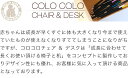 【デスク キッズチェア 2脚 3点セット】HOPPl コロコロチェア コロコロデスク ロータイプ ローチェア 机 コンパクト イス 低ホルム 北欧(代引不可)【送料無料】 2