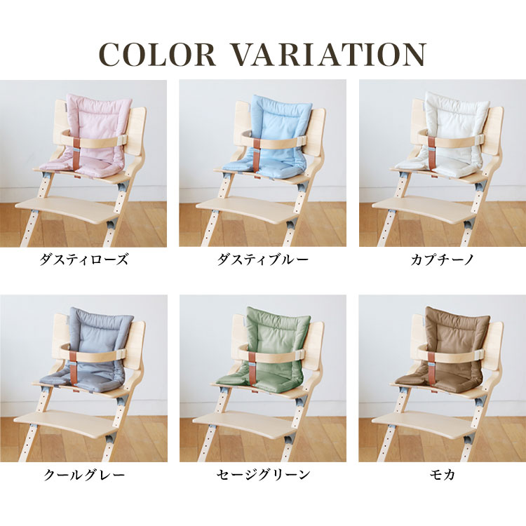 【日本正規品】 リエンダー Leander ハイチェア用 クッション ハイチェア チェア ...