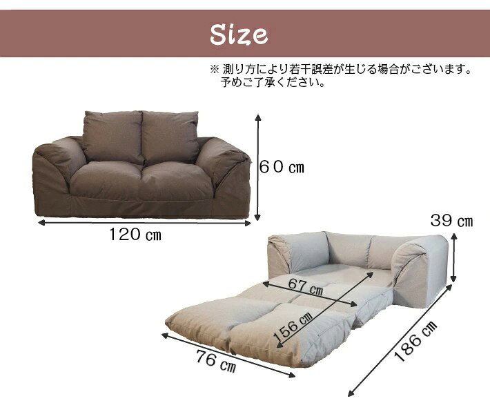 アキレス 日本製 2WAY ソファベッド フロアソファ ソファー 二人掛け コンパクト 一人暮らし 国産 Achilles ラブソファー(代引不可)【送料無料】 [3]