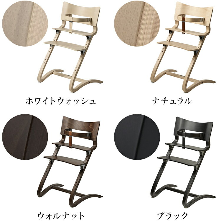 【リエンダー ハイチェア セーフティーバー 専用 クッション 3点セット】 リエンダー チェア ベビーチェア Leander チェア 椅子 バー クッション付き 三点セット おしゃれ 北欧【送料無料】