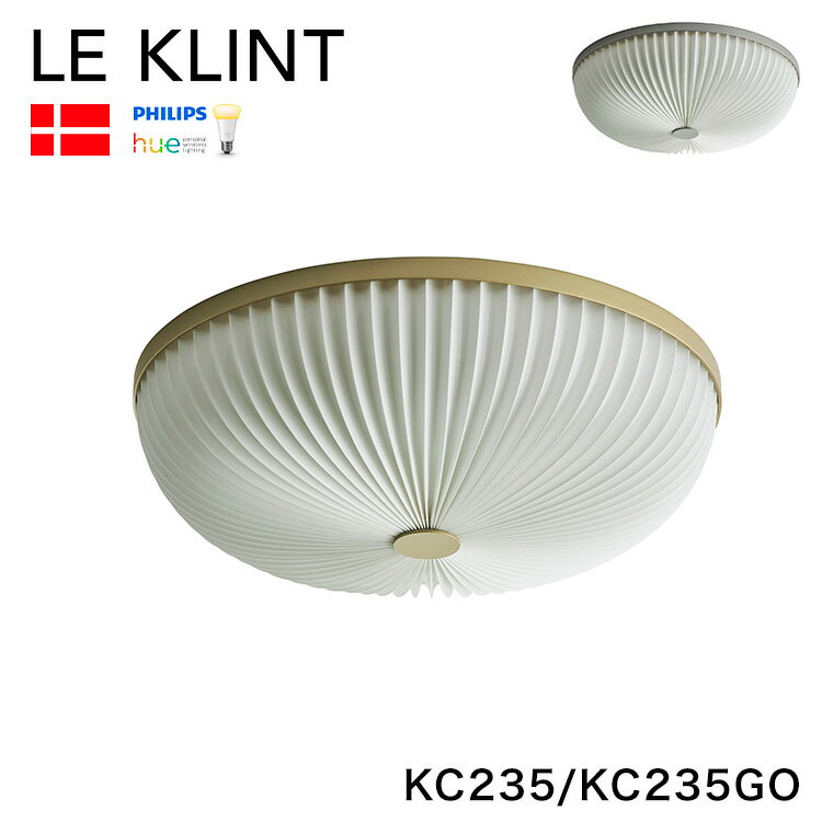 日本正規品 LE KLINT レ・クリント LAMELLA ラメラ シーリング 35 シルバー ゴールド KC235 KC235GO レクリント シーリングライ...