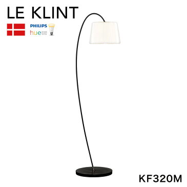 【正規品 Phillips Hue 同梱】 LE KLINT レ・クリント レクリント スノードロップ フロアライト KF320M 北欧 おしゃれ(代引不可)【送料無料】