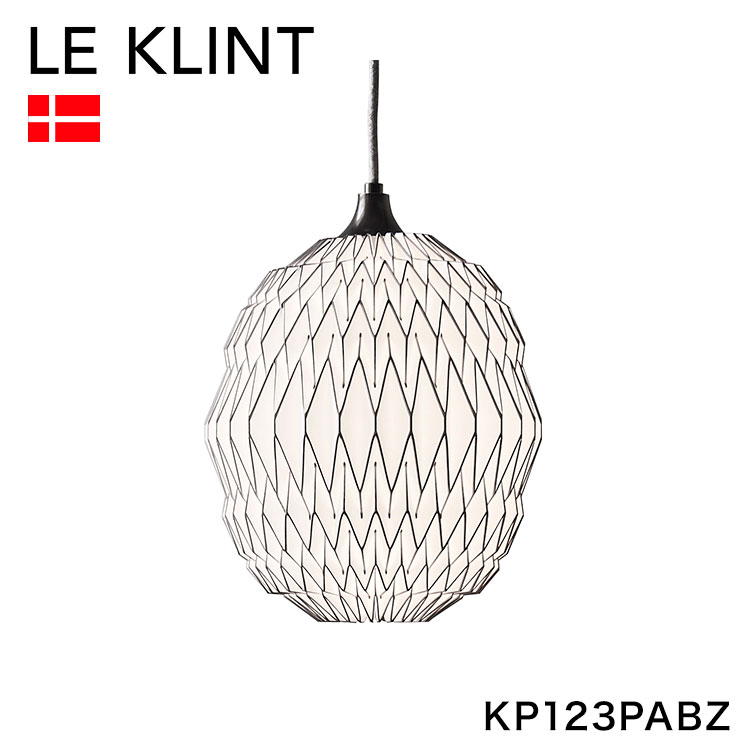 【日本 正規品】 LE KLINT デンマーク製 レ・クリント レクリント ペンダントライト KP123PABZ 北欧 おしゃれ ライト LEDライト(代引不可...