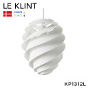 【日本 正規品 Phillips Hue 同梱】 LE KLINT デンマーク製 レ クリント レクリント ペンダントライト KP1312L 北欧 おしゃれ ライト LEDライト(代引不可)【送料無料】