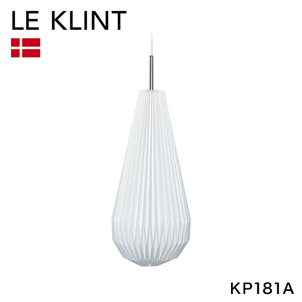  ʡ LE KLINT ǥޡ 졦 쥯 ڥȥ饤 KP181A ̲  饤 LED...