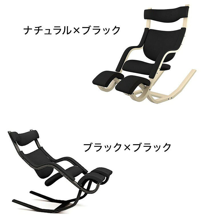 VARIER バリエール グラビティ GRAVITY 【正規販売店】 ヴァリエール リクライニン...