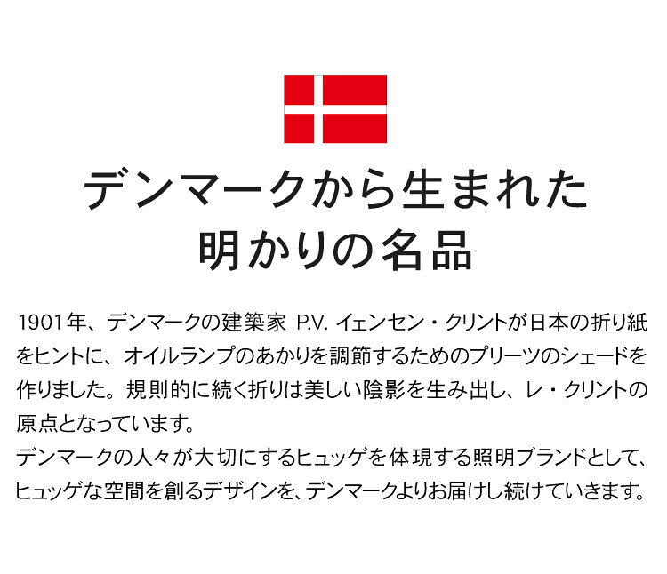 デンマークからお取り寄せ 日本正規品 LE KLINT レ・クリント SNOWDROP スノードロップ テーブルランプ KT320BBK テーブルランプ テーブルライト 照明 北欧 デンマーク製 北欧照明 おしゃれ(代引不可)【送料無料】 [3]