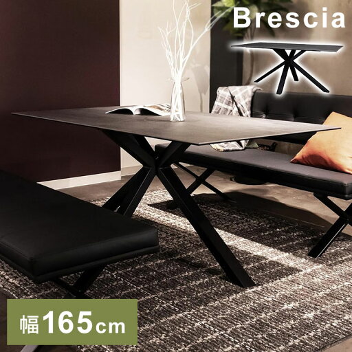 筑波産商 ダイニングテーブル セラミック天板 TK ストームグレイ 165×90×72 Brescia 幅165cm テーブル デスク 机 リビングテーブル つくえ ダイニングテーブル(代引不可)【送料無料】 筑波産商 ダイニングテーブル セラミック天板 TK ストームグレイ 165×90×72 Brescia 幅165cm テーブル デスク 机 リビングテーブル つくえ ダイニングテーブル(代引不可)【送料無料】