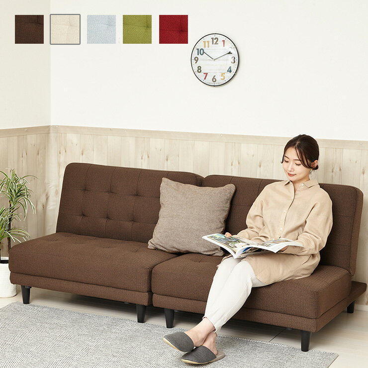 Sofa Bed - ソファー 分離型ソファーベッド 最大4人掛け リクライニング 角度調整 ロータイプ 完成品 カウチソファー おしゃれ ソファ(代引不可)【送料無料】