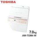 東芝 洗濯機 AW-7GM4-W ピュアホワイト 全自動洗濯機 (7.0kg) 部屋干しモード 乾燥機能 スピードコース Wシャワー洗浄(代引不可)【ポイント10倍】【送料無料】|詳細画像