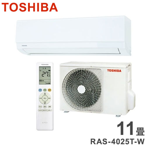 東芝 4.0kw エアコン Tシリーズ 2025年モデル RAS-4025T-W 冷房 暖房 TOSHIBA ルームエアコン 11畳(代引不可)【ポイント10倍】【送料無料】