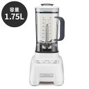 クイジナート ハリケーンブレンダー CBT-PRO1500-J ブレンド ミキサー 白 ホワイト 新生活 一人暮らし キッチン ギフト プレゼント(代引不可)【...
