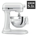 キッチンエイド スタンドミキサー KSM5.5WH ブレンド ミキサー 容器容量5.1L 黒 ブラック 新生活 一人暮らし キッチン ギフト プレゼント(代引不可)【ポイント10倍】【送料無料】