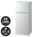 ハイアール 130L 冷凍冷