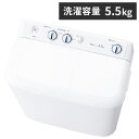 ハイアール 5.5kg二層式洗濯機 JW-W55G-W シンプル 洗濯 脱水 家事 白 ホワイト 新生活 一人暮らし ギフト プレゼント(代引不可)【ポイント10倍】【送料無料】