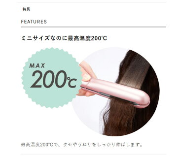 テスコム TESCOM マイナスイオンヘアーアイロン ピンク THS100-P ヘアーアイロン ミニサイズ マイナスイオン ヘアアイロン(代引不可)【送料無料】【S1】