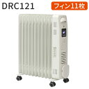 DBK オイルヒーター DRC121 フィン数11枚 キャスター付き 白 ホワイト 暖房器具 足元 冬 リビング 一人暮らし(代引不可)【ポイント10倍】【送料無料】