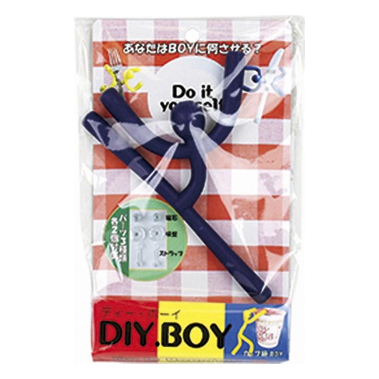 DIY・BOY 青【送料無料】