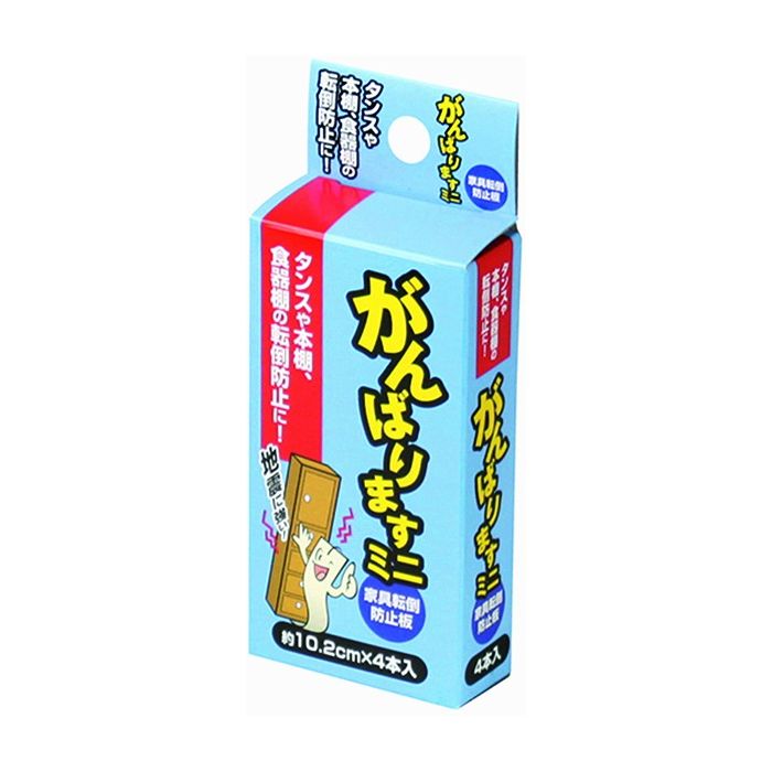 タンスや本棚、食器棚の転倒防止に！家具転倒防止板手軽に出来る転倒防止対策！【材質】エラストマー【仕様】10cm×4本入【商品サイズ】：(1本)102×50×12mm【原産地】：日本【送料について】北海道、沖縄、離島は送料を頂きます。