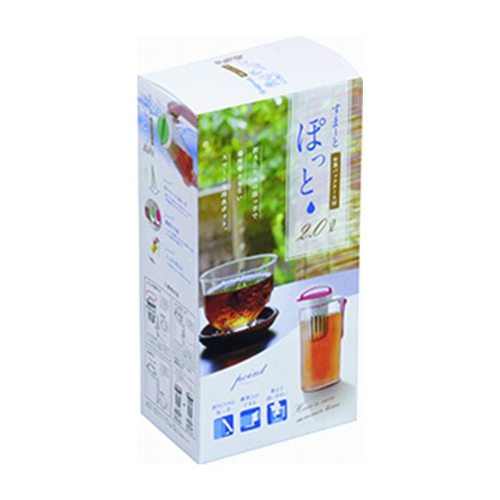 すまーとぽっと 2.0L グリーン 冷水 ポット 飲み物 ドリンク お茶 麦茶 ピッチャー 折り畳み【送料無料】