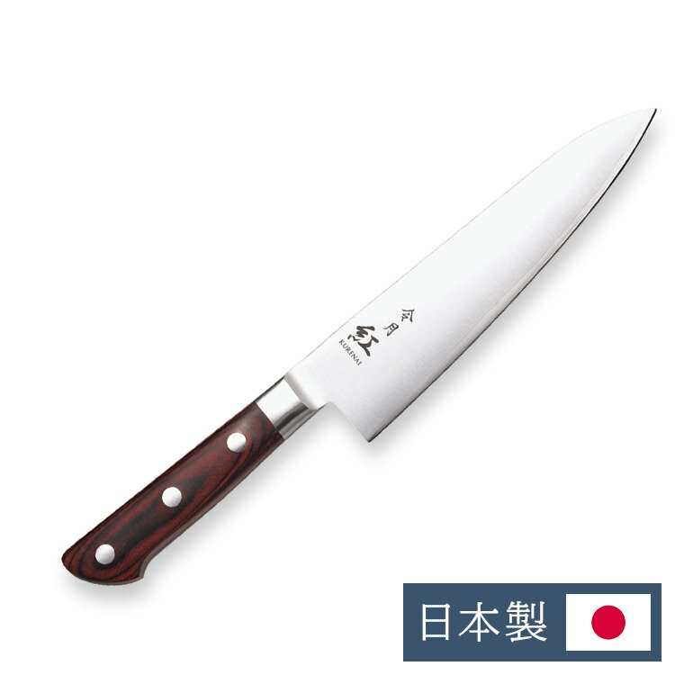 カクセー CR-006 令月紅 牛刀180mm 切れ味 長持ち 錆びにくい モリブデンバナジウム鋼 ステンレス(代引..