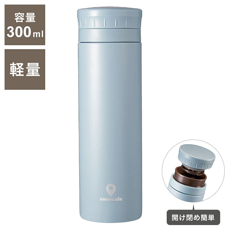 �������� CC-30A cococafe -�������ե�- �ѥ����������� ������ťޥ� 300ml ���⡼���֥롼 ɹ���ȥåѡ��դ�(����Բ�)������̵����