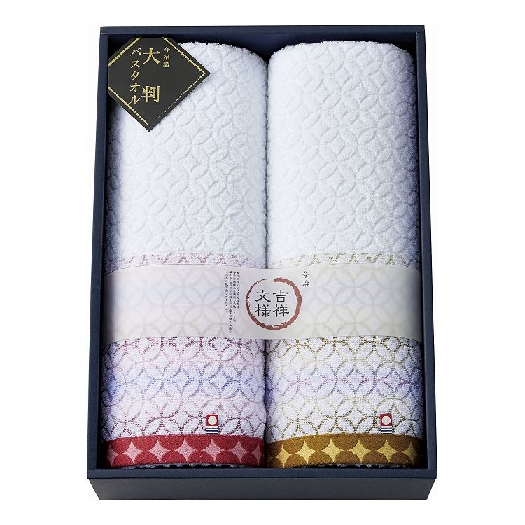 吉祥文様 今治産 七宝 ゆったり大判バスタオル2P H-8023(代引不可)【送料無料】