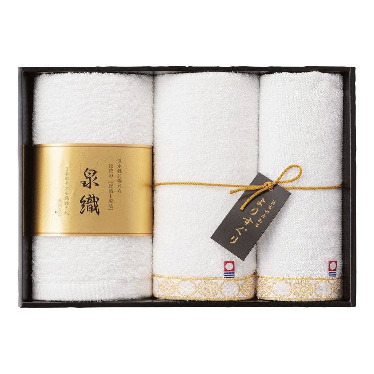 よりすぐり タオルセット YG-2125(代引不可)