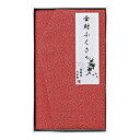 風呂敷・金封ふくさに名入れ（刺しゅう含む）は出来ません【商品内容】商品200×120mm【生産国】：日本【備考】※メーカーの都合によりパッケージ、内容等が変更される場合がございます。当店はメーカーコード（JANコード）で管理をしている為それに伴う返品、返金等の対応は受け付けておりませんのでご了承の上お買い求めください。【代引きについて】こちらの商品は、代引きでの出荷は受け付けておりません。【配送について】北海道、沖縄、離島は配送できません。予めご了承ください。