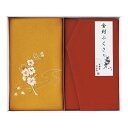 刺繍入り金封包み&金封ふくさ 赤 H036(代引不可)