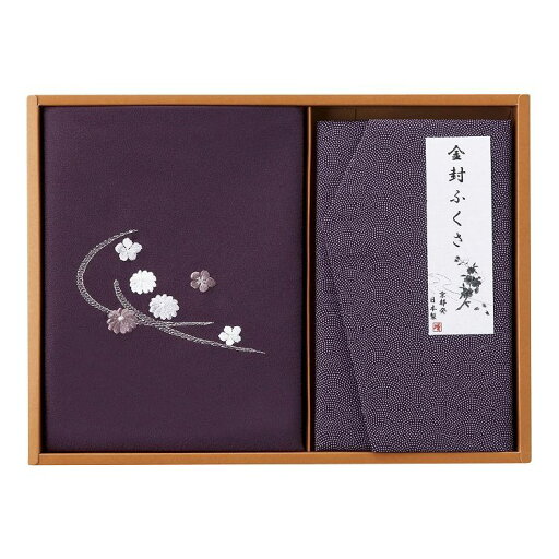 刺繍入り二巾風呂敷&金封ふくさ 紫 H023(代引不可)【送料無料】 刺繍入り二巾風呂敷&金封ふくさ 紫 H023(代引不可)【送料無料】