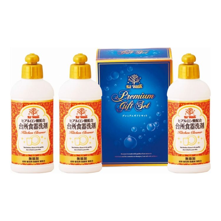 プレミアム 手と素肌にやさしい洗剤 ヒアルロン酸入り KW-D15 ギフト プレゼント(代引不可)