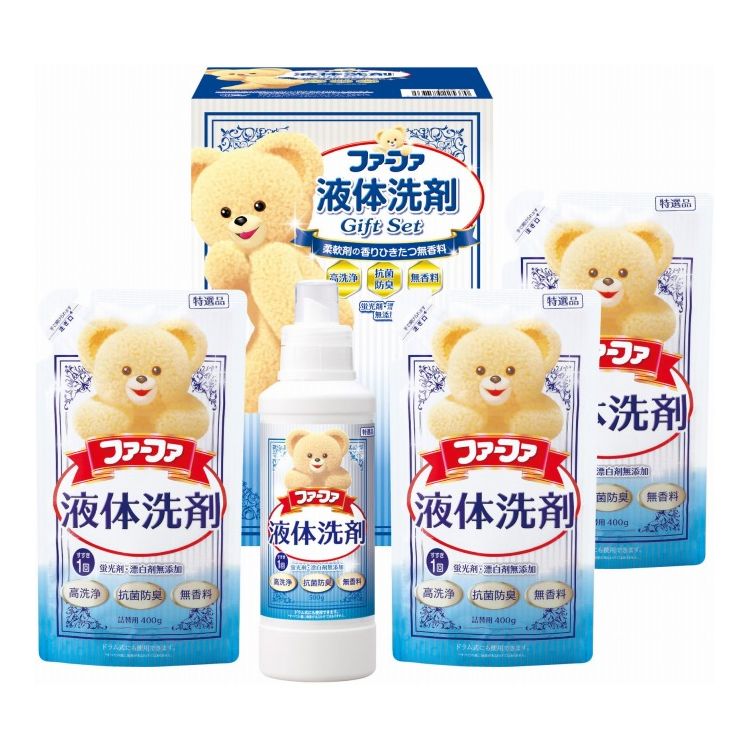 液体洗剤ギフト ファーファ FGS-25 ギフト プレゼント(代引不可)