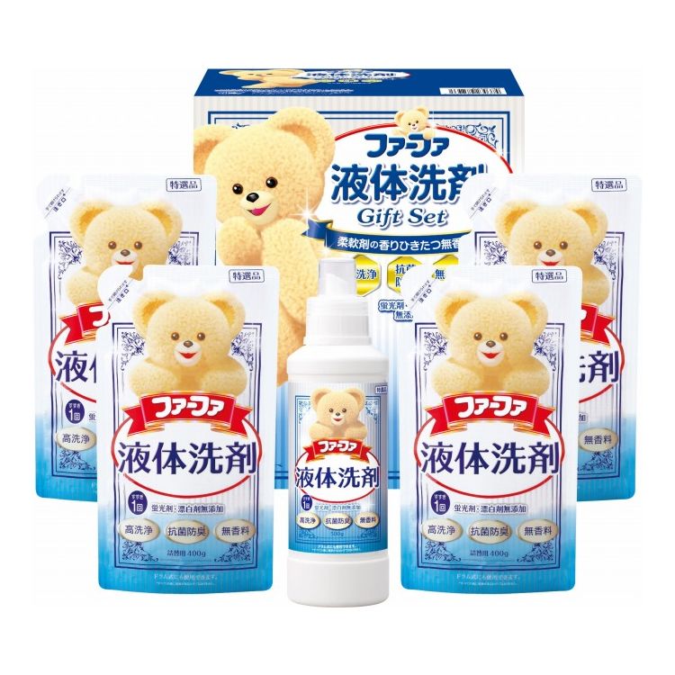 液体洗剤ギフト ファーファ FGS-30 ギフト プレゼント(代引不可)