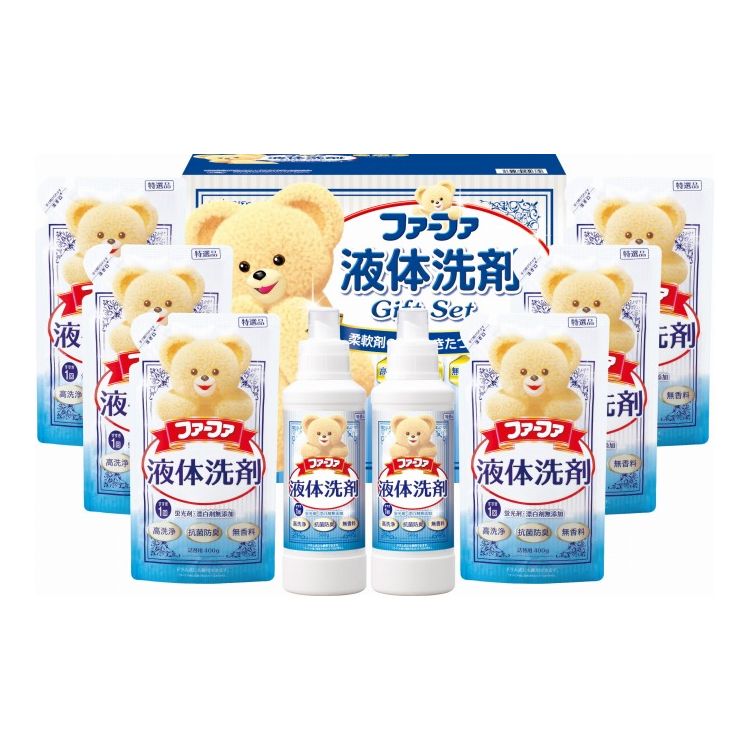 液体洗剤ギフト ファーファ FGS-50 ギフト プレゼント(代引不可)【送料無料】