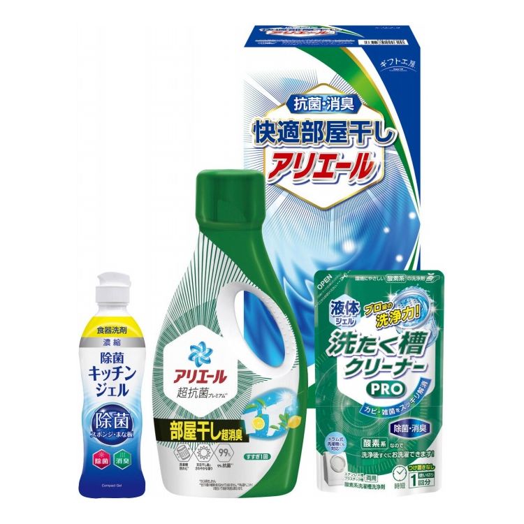 ��Ŭ�����������ꥨ���륮�ե� ���եȹ�˼ HLG-20F ���ե� �ץ쥼���(����Բ�)