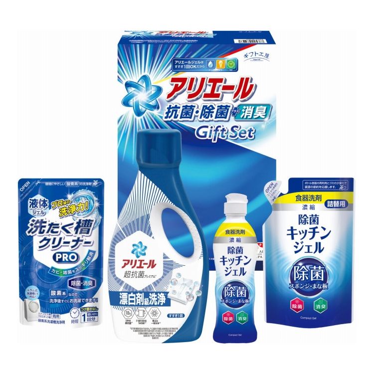 抗菌洗剤アリエールと、少量でたくさん洗える濃縮タイプの食器洗剤除菌ジェル、室内干しのイヤなニオイを防ぎ、ふっくら柔らかく仕上がる抗菌・消臭ソフターのギフトです。【セット内容】アリエールジェル700g・除菌キッチンジェル（本体200ml・詰替160ml）・液体洗たく槽クリーナーPRO200g【商品サイズ】-【材質】-商品重量：1700g箱サイズ：箱275×193×117mm備考※メーカー都合により、デザイン・内容等が変更になる場合がございます。【代引きについて】こちらの商品は、代引きでの出荷は受け付けておりません。【送料について】北海道、沖縄、離島は送料を頂きます。