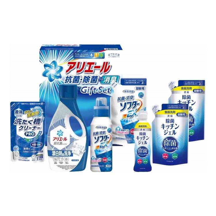 アリエール抗菌除菌ギフト ギフト工房 GPS-40H ギフト プレゼント(代引不可)【送料無料】