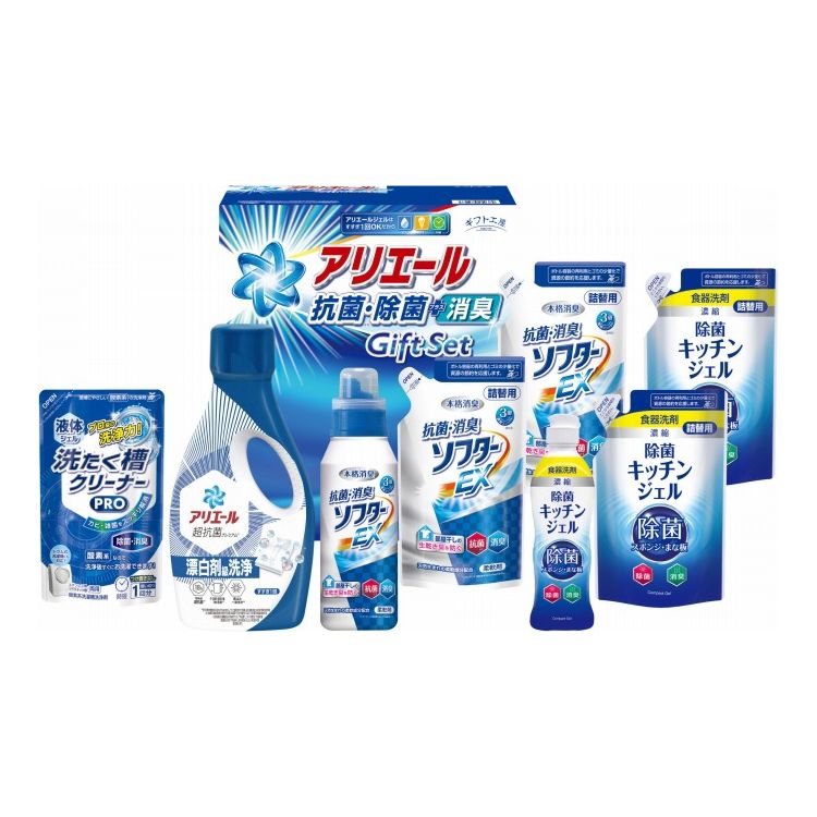 アリエール抗菌除菌ギフト ギフト工房 GPS-50H ギフト プレゼント(代引不可)【送料無料】