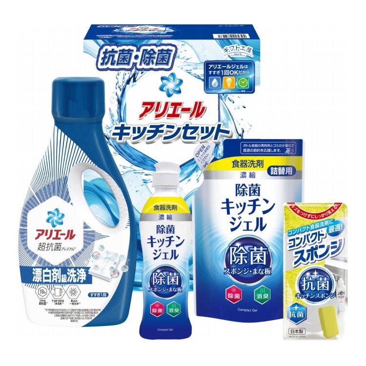 抗菌力・洗浄力・消臭力に優れたアリエールにキッチンまわりの除菌・抗菌アイテムを加えたアリエールキッチンセットです。【セット内容】アリエールジェル700g・除菌キッチンジェル（本体200ml・詰替160ml）・コンパクトスポンジ【商品サイズ】-【材質】-商品重量：1510g箱サイズ：箱275×193×117mm備考※メーカー都合により、デザイン・内容等が変更になる場合がございます。【代引きについて】こちらの商品は、代引きでの出荷は受け付けておりません。【送料について】北海道、沖縄、離島は送料を頂きます。