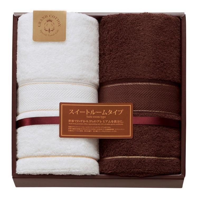 Towel - バスタオル2P グランコットン GC6100 ギフト プレゼント(代引不可)【送料無料】