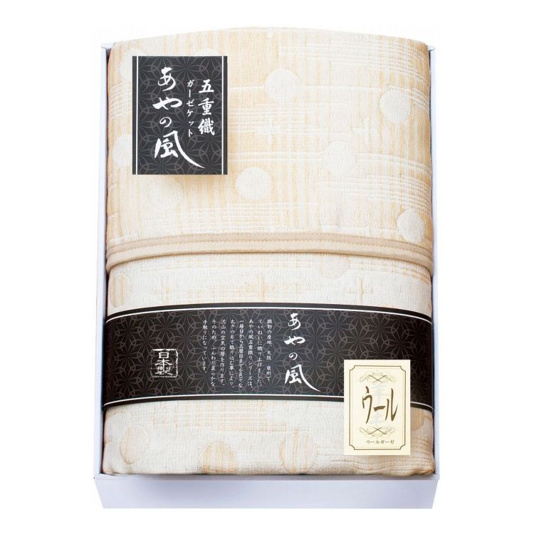 一般的な五重織とは異なり、一層目から五層目までを太さの違う糸や素材で織り込むことによって、たくさんの空気の層をつくり、ふんわり柔らかな感触が生まれました。軽くてふんわり柔らか。素材の良さを活かしたガーゼケットです。【セット内容】商品1000...