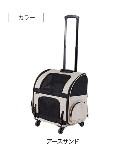 エアバギー フィット AIR BUGGY FITT 耐荷重10kg キャスター付ペットキャリー キャ...