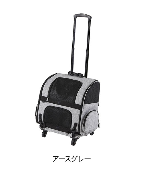 エアバギー フィット AIR BUGGY FITT 耐荷重10kg キャスター付ペットキャリー キャ...