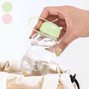 BITE ME バイトミー ベビーボトル トライタン素材 ウォーターボトル スナックボトル 携帯用保存容器 おでかけ【ポイント10倍】