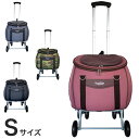 スイートハート リュックタイプ ペットカート Sサイズ ペット用 キャリーバッグ 軽量 おでかけ【ポイント10倍】【送料無料】