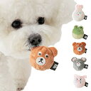 BITE ME バイトミー 農場のお友だちボールおもちゃ【ポイント10倍】