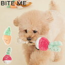 BITE ME バイトミー 根菜ロープトイ【ポイント10倍】