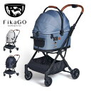 compet FikaGO フィカゴー FLYTTA PLUS フリッタプラス ペットカート バスケット取り外し 折りたたみ 後輪ロック コンパクト ペット用 カート キャリー バギー 犬用 猫用 コンビ コムペット【送料無料】